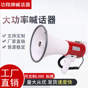 Manufacturer Customized High-Power Amplifier Portable Bluetooth Speaker Handheld Megaphone with Color Change and Printed Logo