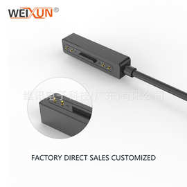 2pin磁吸连接器 磁吸3pin弹簧针连接器 吸附充电POGO PIN充电线