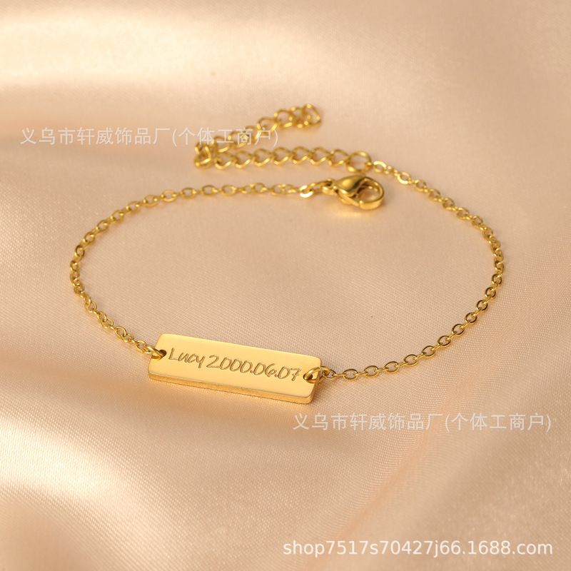 Thin chain rectangular tag engraving bracelet, stainless steel personalized name and date custom jewelry, cross-border light luxury gift