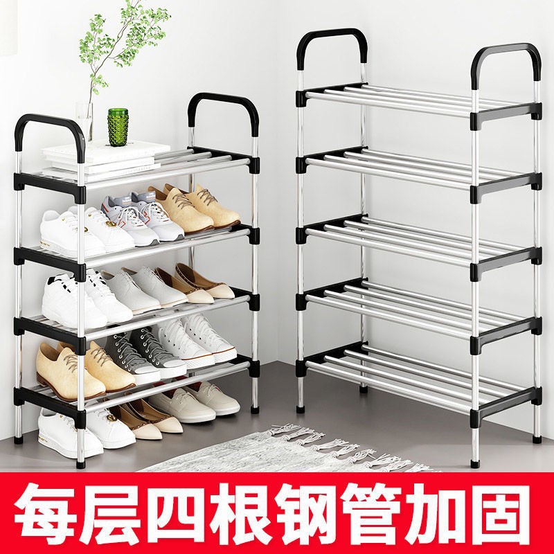 simple estante de zapatos de tubo de acero combinado multicapa estante de zapatos de almacenamiento armario de zapatos reforzado estante de acabado de piso estante de zapatos de dormitorio doméstico
