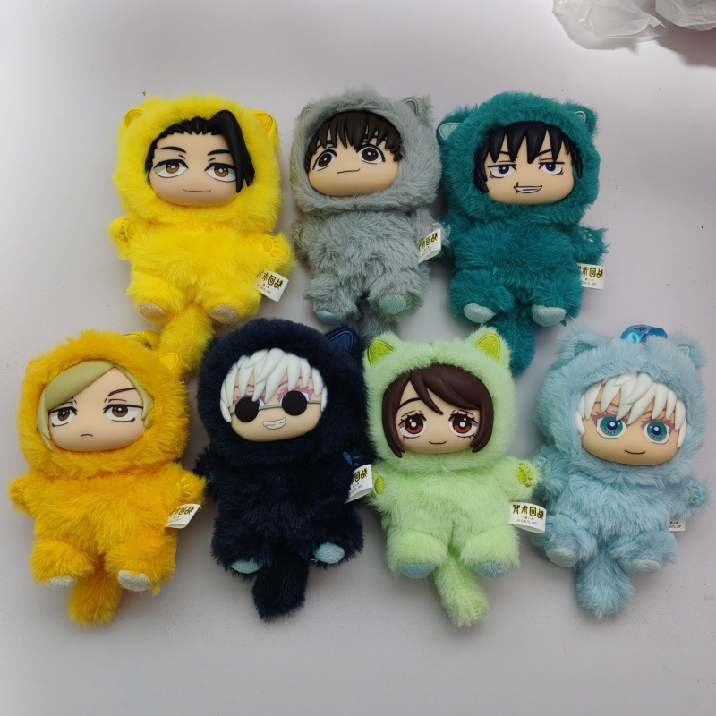 In-Stock Eaki Jujutsu Kaisen Cat Paradise Party Blind Box Gojo Satoru Geto Suguru Plush Keychain Doll In-Stock Eaki Jujutsu Kaisen Cat Paradise Party Blind Box Gojo Satoru Geto Suguru Plush Keychain Doll