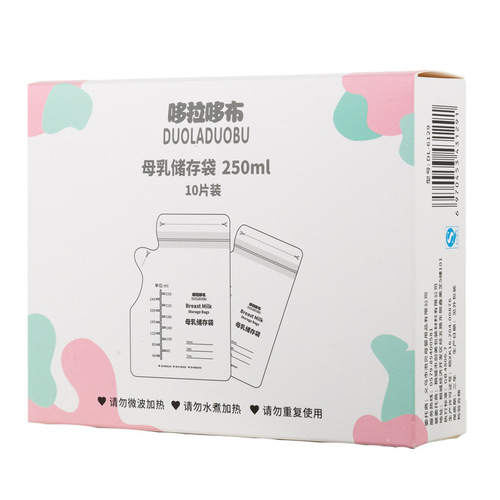 Dorado cloth breast milk storage bag breast milk storage bag breast milk storage bag 250ml*10 pieces milk storage bag 6129