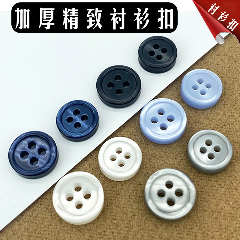 Shirt Button Men's Pearlescent Thickened Shirt Button Thin Edge Shirt Button Resin Small Batch Navy Blue Small Button