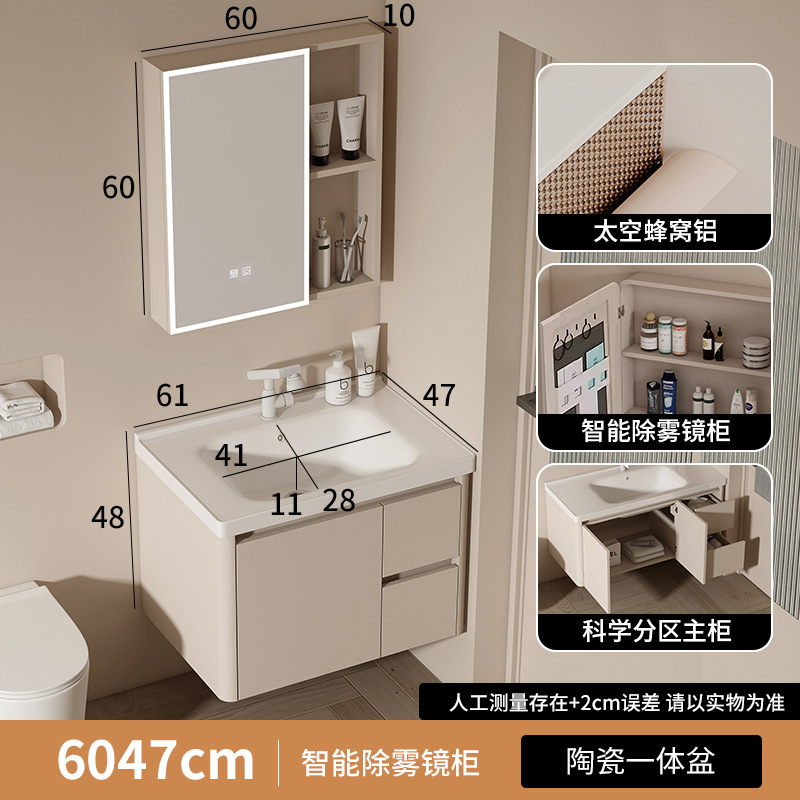 gabinete de baño de aire crema de baño combinación de panal de abeja de ángulo redondeado arco integral cerámica lavabo lavabo lavabo