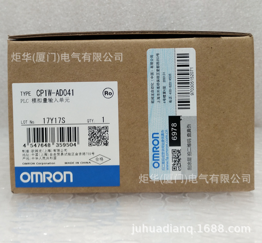 CP1W-AD042模拟量输入单元CP系列OMR0N全新原装未拆封质保一年