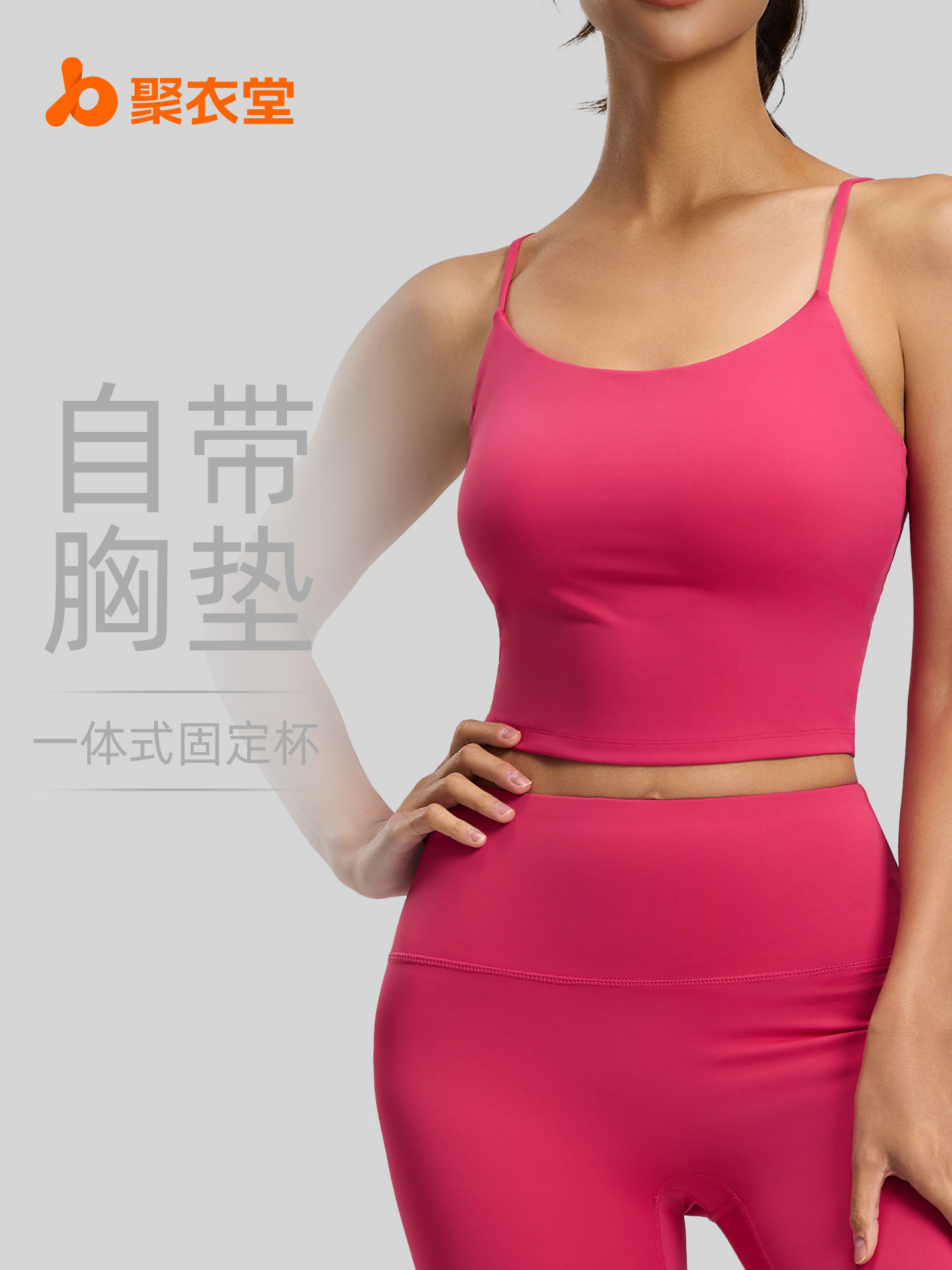 Nuevo sujetador deportivo Juyitang con un hermoso diseño en la espalda, se puede usar como ropa exterior, sujetador de yoga, camisola con copa integrada para mujer.