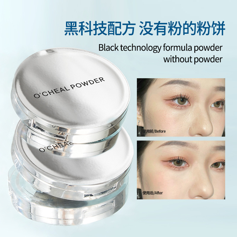 OQIANYA, polvo de maquillaje suave y ligero para controlar el aceite, protector de la piel fino, maquillaje desnudo natural, polvo de congelación tridimensional sin polvo.
