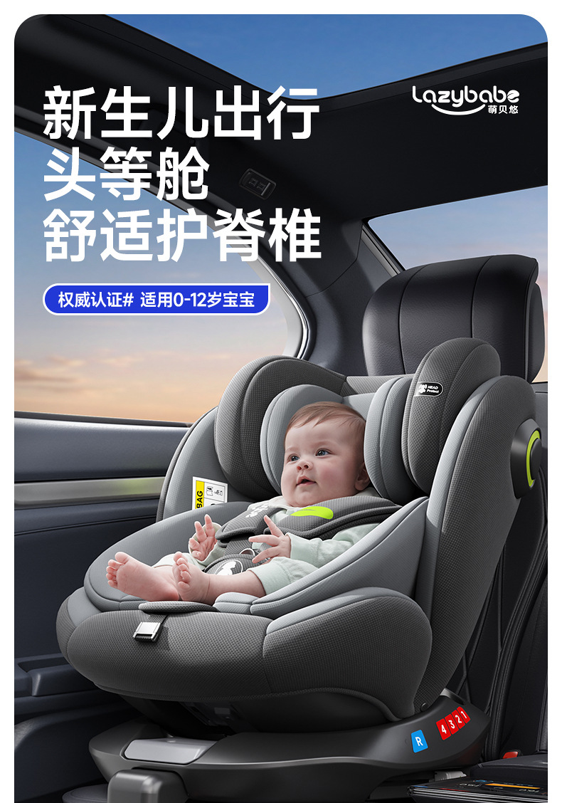 Small-month-old baby child car safety seat can sit and lie 0-4-7-12 years old baby universal two-way installation