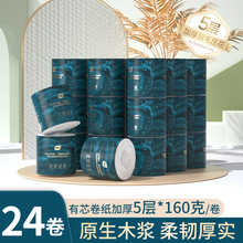 ֲ������ֽ24��������о��ֽ5���Ͳֽ160g�����ֽ����ֽ������
