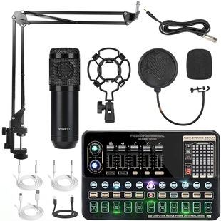 V10 sound card microphone live broadcast mobile phone computer singing equipment anchor microphone karaoke TikTok special sound card set