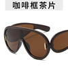 Summer sunglasses, trend glasses solar-powered, European style, internet celebrity