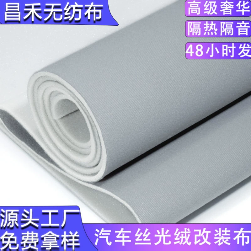 Автомобильная потолочная ткань из композитного велюра с 3,5 мм толщиной, для детских автокресел, мерсеризованный велюр