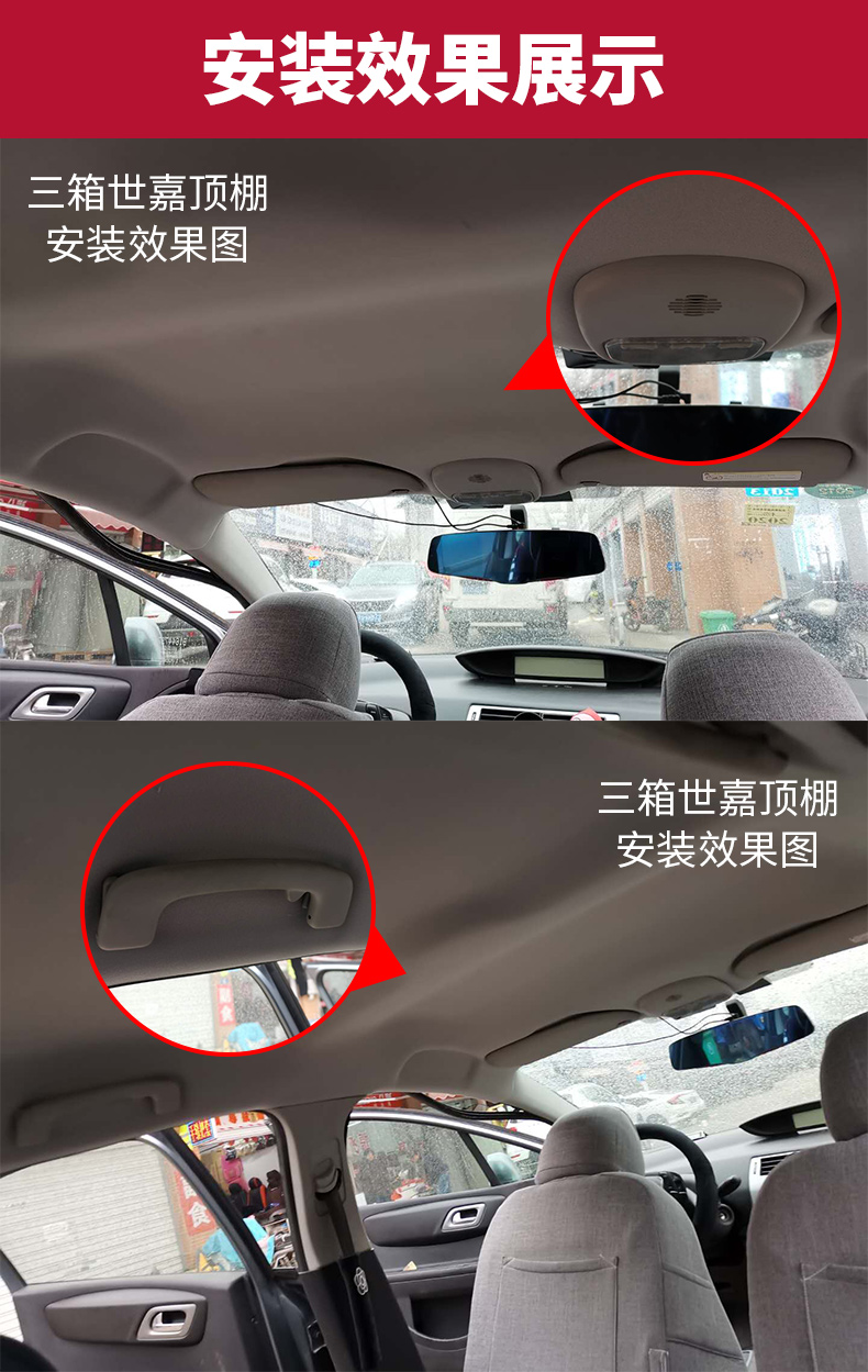 Car Interior Ceiling 0.15kg Compartment Label. for Citroën C4, C5, C6, C3, C2