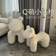 ポニーチェア漫画スツール子供用ソファクリエイティブネット赤シート動物怠惰なリビングルーム床置きソファ椅子