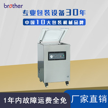 Brother/�ֵ�VM-E��ՙCʳƷ���b�C�ԄӴ������ü��ó�ՙC��ڙC