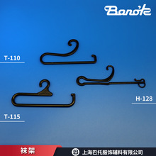 �ձ�BanokƷ�����T-110 T-115 H-128�ͳ��г������PS�����ֻ�