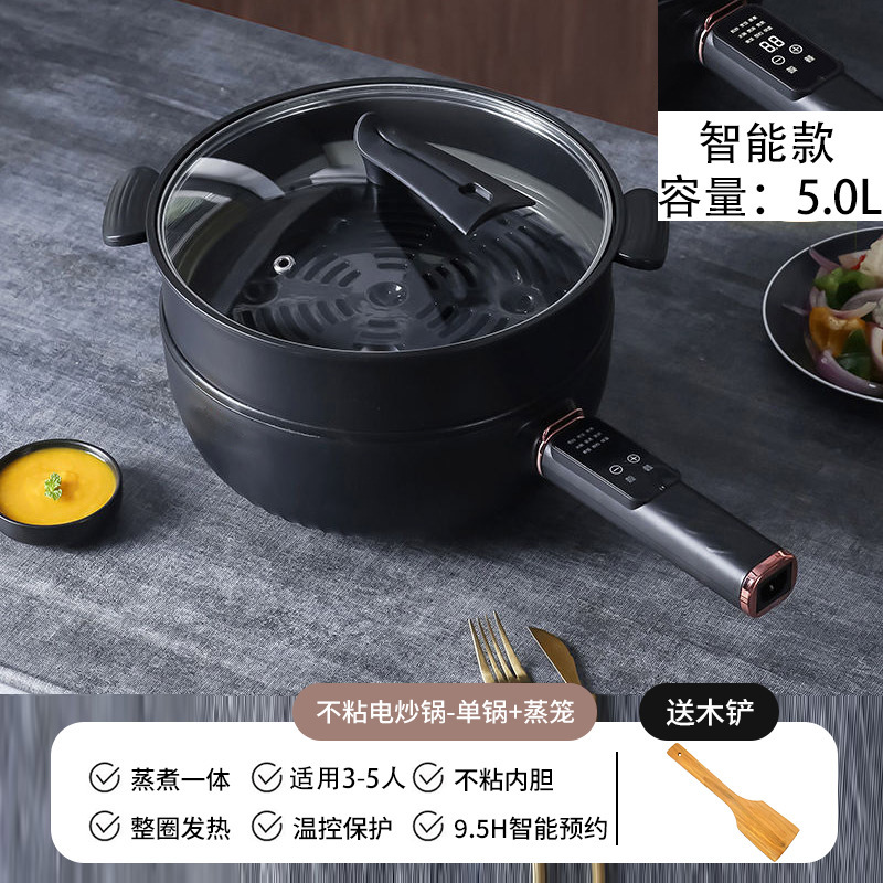 2025新款电炒锅多功能电锅蒸煮炒煎一体锅不粘锅火锅电锅炒菜家用|undefined