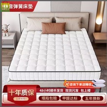 YX席梦思床垫家用软硬两用20cm厚双人1.8米1.5出租房经济型弹簧床