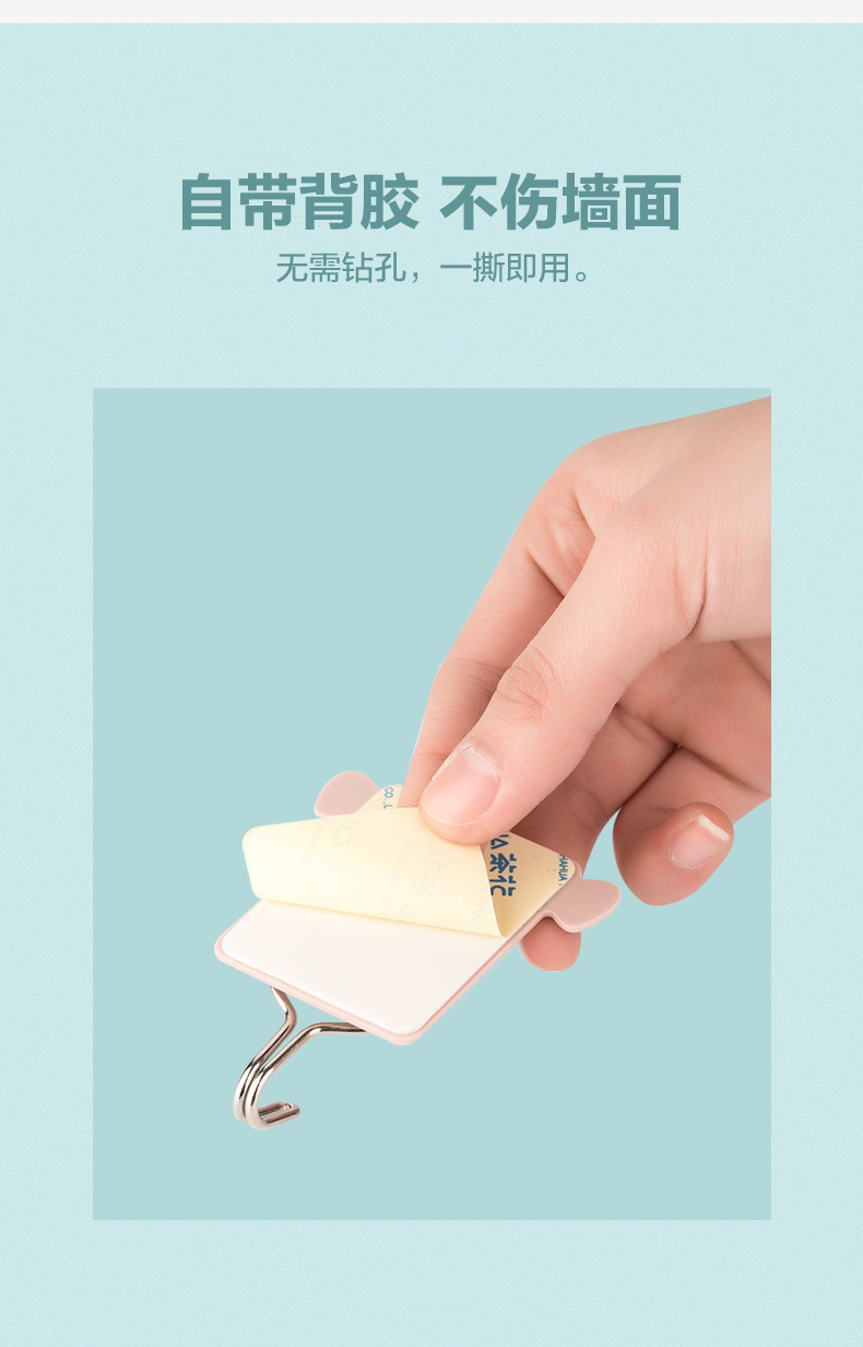 粘钩合集详情页_04.jpg