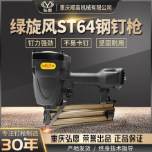 �ؑc���־ST64��Ś�ᔘ�ˮ�ྀ�ۻ������p�߅����ľ���l���