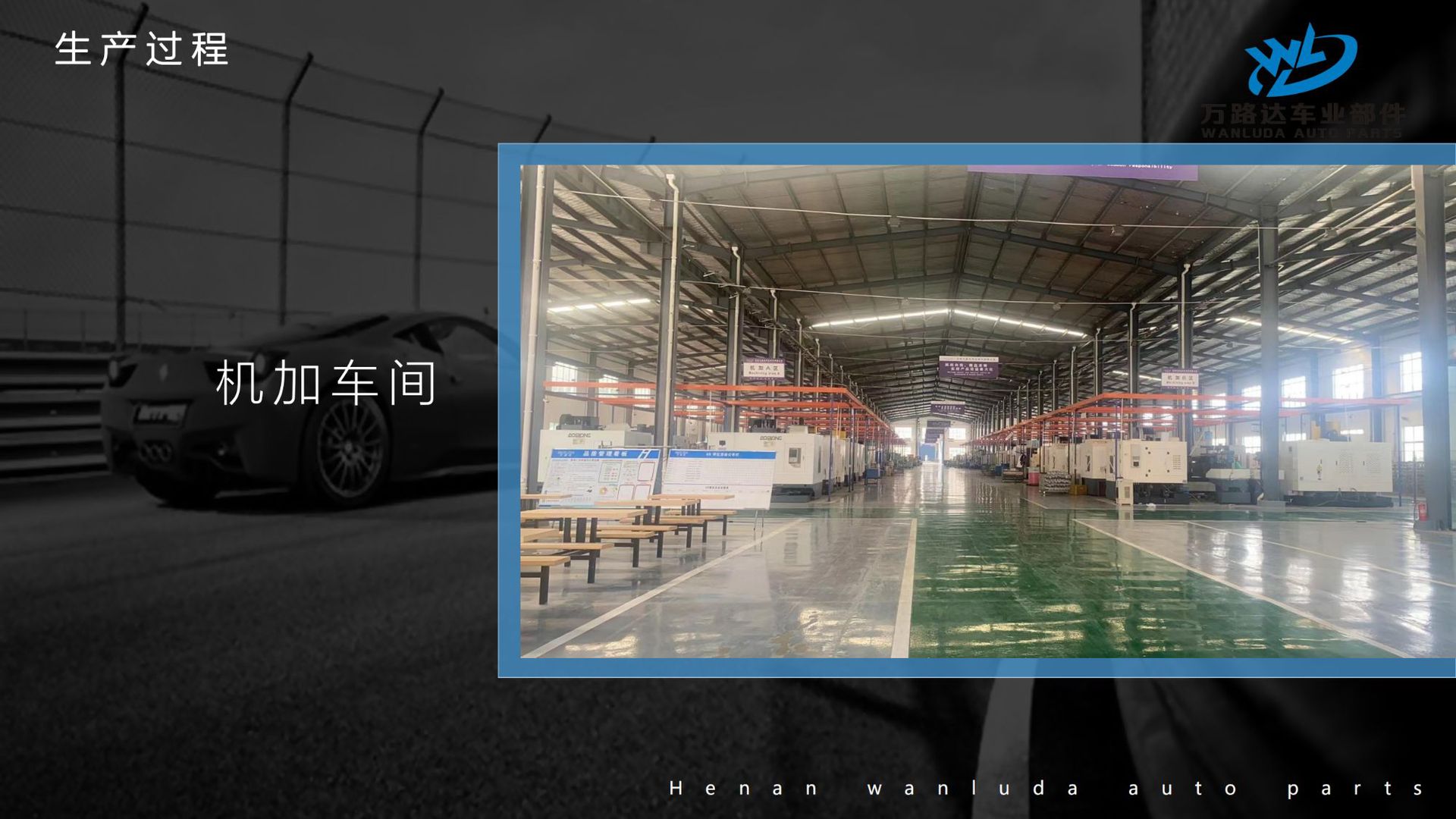 河南万路达中文简介(7)_09