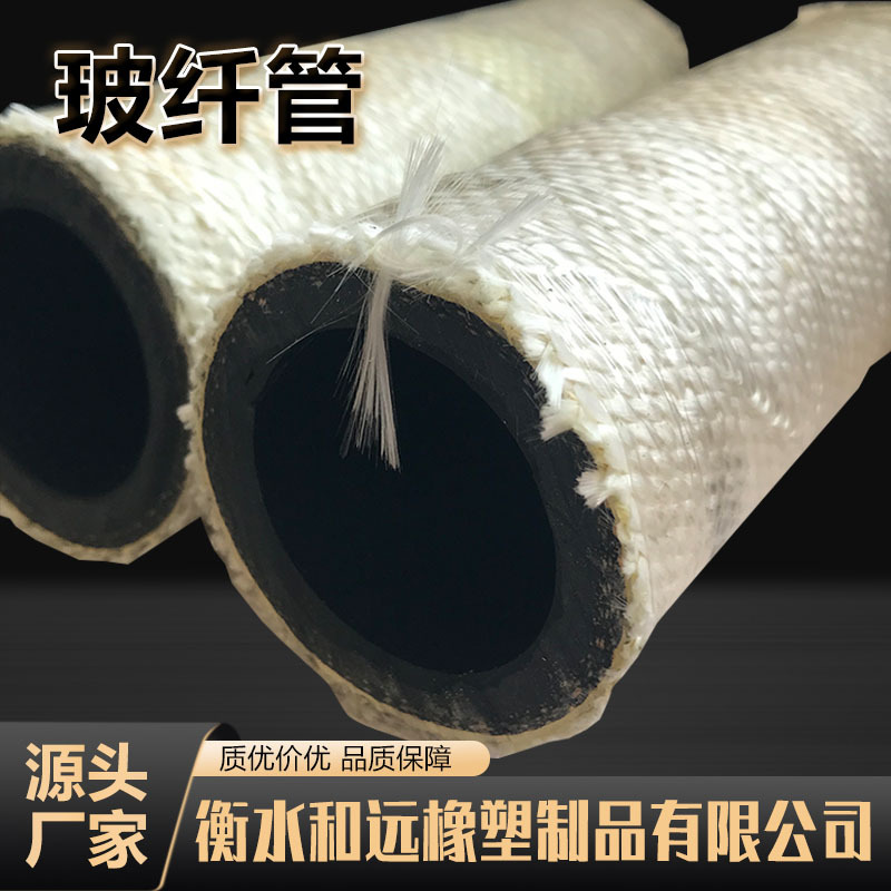 规格齐全 玻璃纤维阻燃绝缘胶管 耐温耐磨防火套管 外包石棉管