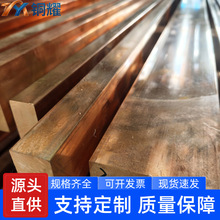 软态M T2 紫铜排 易折弯紫铜扁条 电控设备连接铜排铜条 打孔电镀