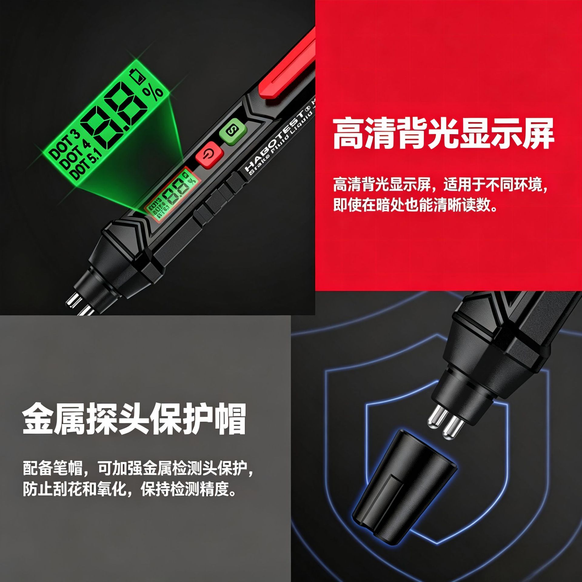 Huabo Ht662 Brake Fluid Testing Pen with Three-Color Backlight Digital Display for Dot3/Dot4/Dot5.1 Brake Fluid Testing