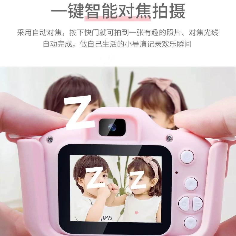 Camera for elementary school students for men and women
