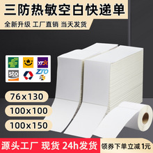 ��������ӡ�C�˺���������������100x100���f��μ�100x150�˺�