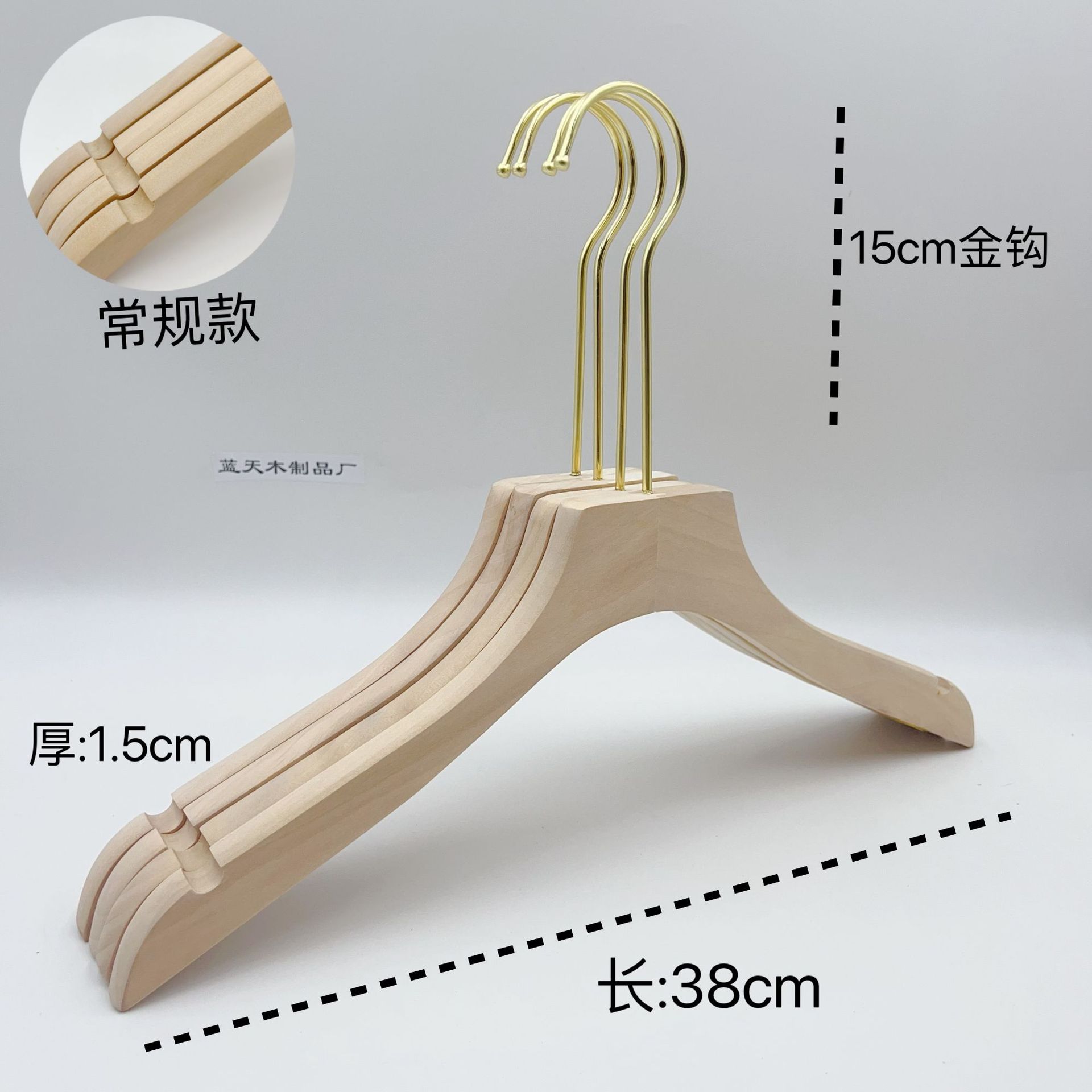 金色の無垢材衣料品店用ハンガー、植毛・紐付き滑り止めハンガー、ロゴ刻印可能、天然木ハンガー、スーツ用