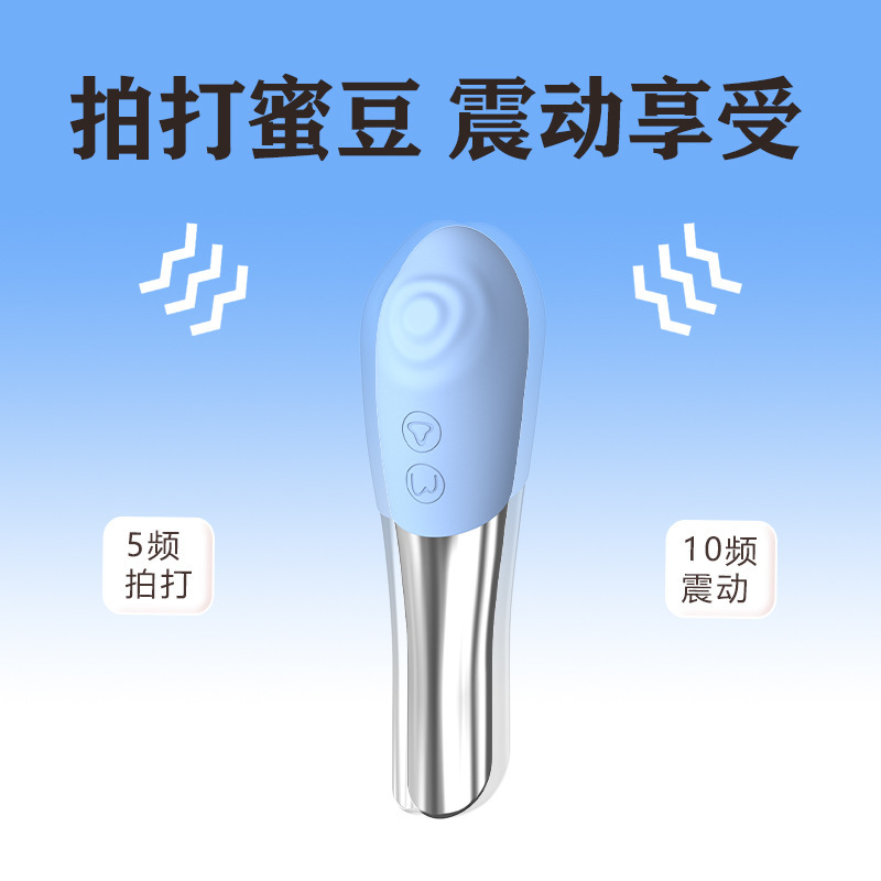 Batalla de lápiz labial transfronterizo batida