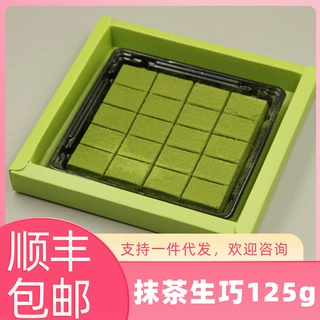 包邮抹茶生巧网红爆款日式巧克力冷冻甜品休闲食品下午茶零食