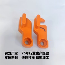 粉末注射成型MIM机器人配件---前- 后锁扣零件合金