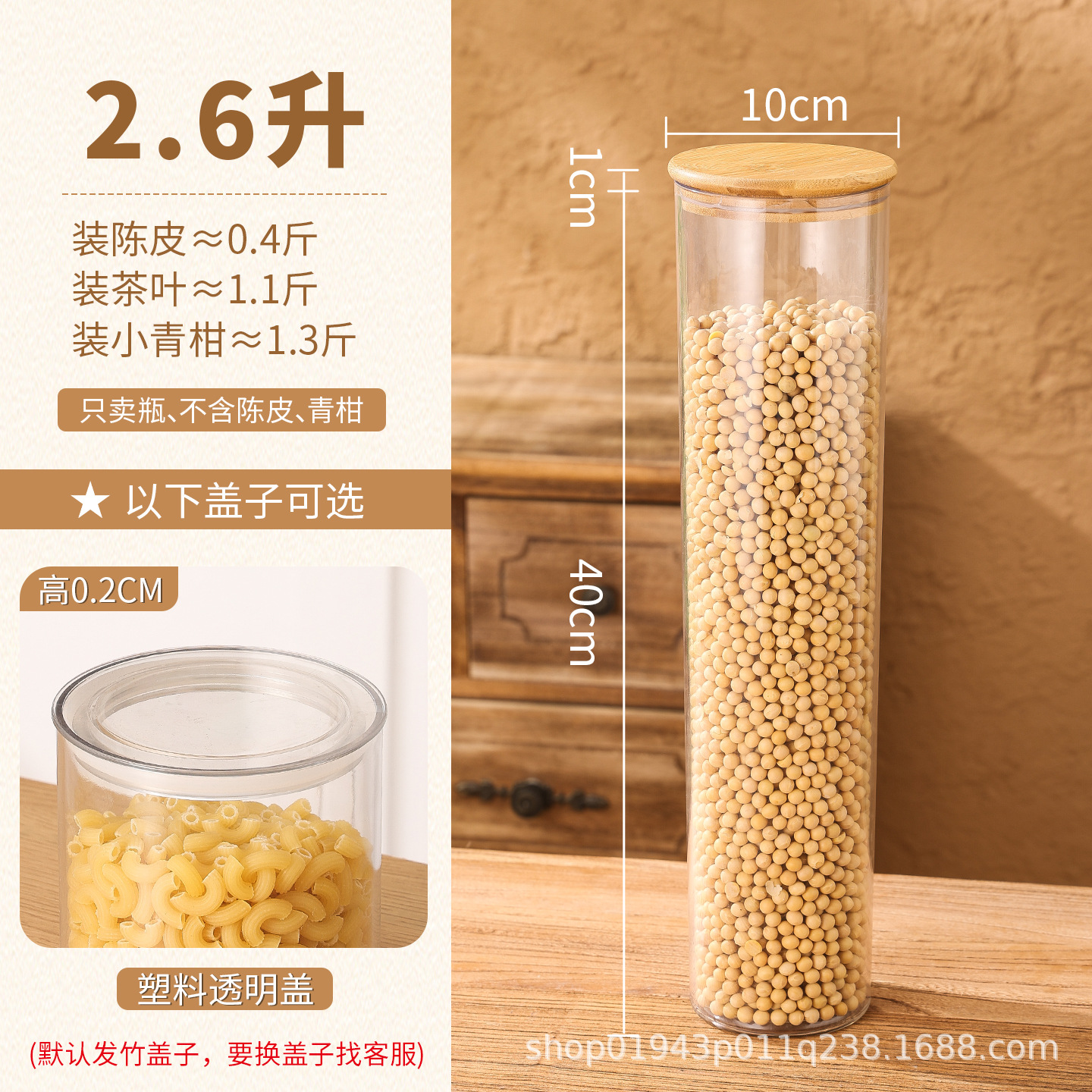 tanque de almacenamiento de cáscara de naranja gran capacidad barril de sellado de grado alimenticio contenedor de PET lata de té almacenamiento de botella vacía almacenamiento de barril