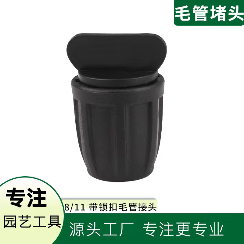 Micro-sprinkler drip irrigation adjustable flow sprinkler head for fruit tree planting gardening seedling agricultural irrigation water and fertilizer system nozzle