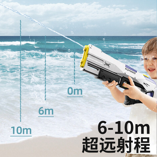 Cross-border 2024 New Children's Electric Multi-Shot Water Gun Large Capacity Water Squirter Toy for Boys and Girls Outdoor Beach
