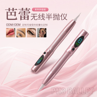 Tattoo Equipment Nuojiao Universal Wireless Semi-Throwing Machine Manufacturer Directly Supplies Line Eyebrow Bleaching Lip Tattoo Eyeliner Tattoo Equipment