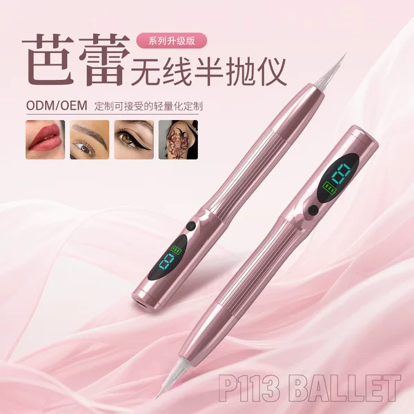 Famiso Ballet Universal Wireless Semi-Disposable Machine for Eyebrow Tattooing, Lip Tattooing, and Eyeliner Tattooing, Direct Supply from the Manufacturer