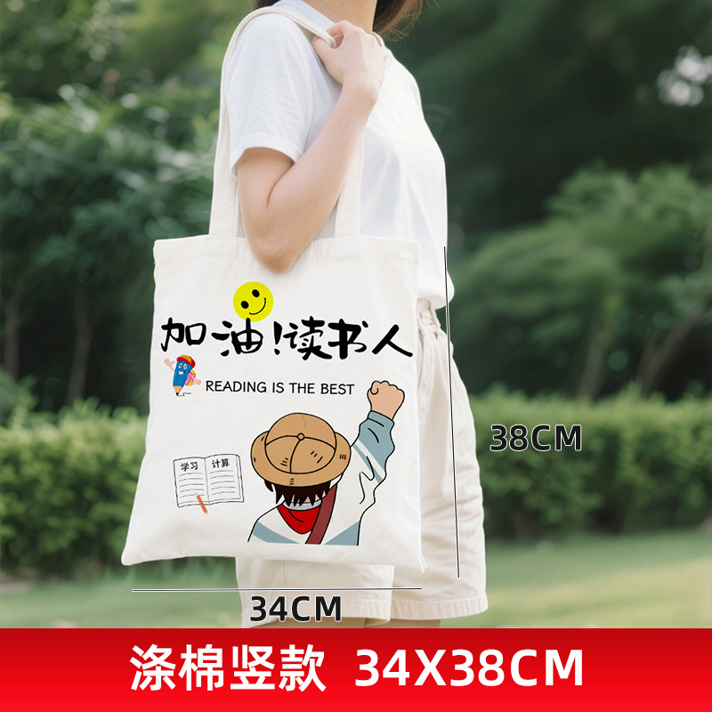 Bolsas en blanco personalizadas logotipo de alta calidad temporada de graduación clase de capacitación de lienzo bolsa de algodón bolsa personalizada image 13