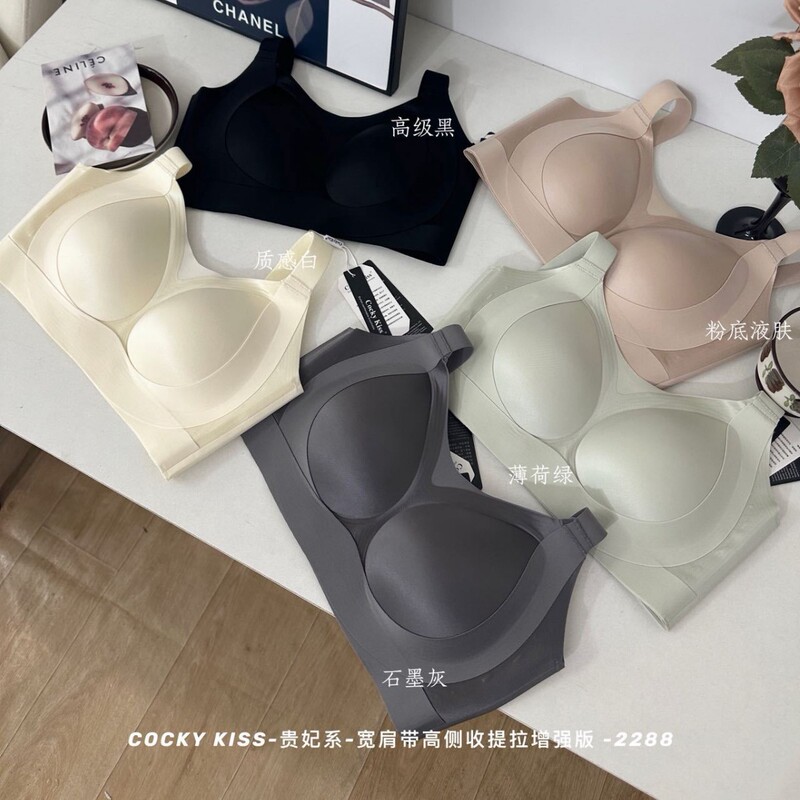 Plus Size 85kg Imperial Concubine Style Wide Shoulder Strap High Side Gathering and Lifting Enhanced Version 2288 Women's Glossy Fabric Bra