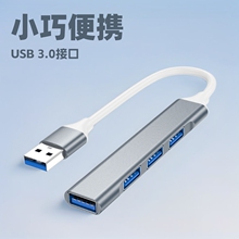 �S��USB��ڔUչ���ĺ�һ������TYPE-C�־����Pӛ����X�Uhub����