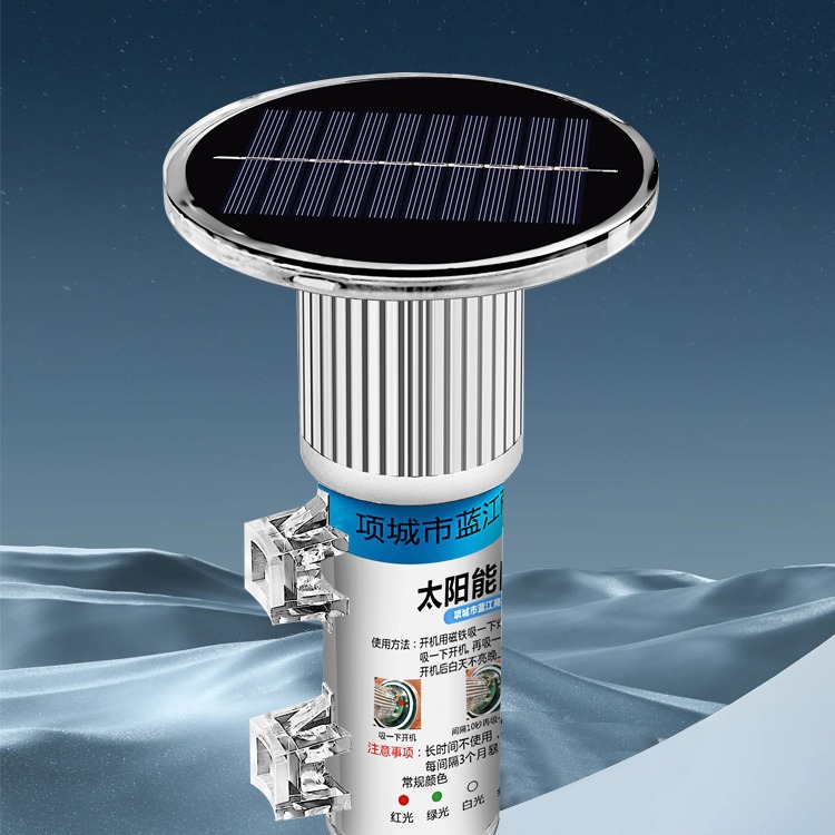 Solar Net Marker Lights, Marine Signal Lights, Flashing Lights, Anchor Lights, Flow Net Lights, Marine Safety Lights, Waterproof Strobe Lights