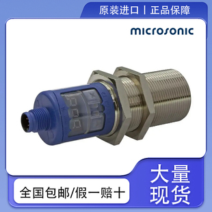 ����MICROSONIC���������� Dbk+4/M12/3CDD/M18 E+S