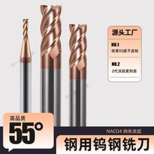 55度钨钢硬质合金4刃加长平底立铣刀钢用CNC加工中心数控平刀具