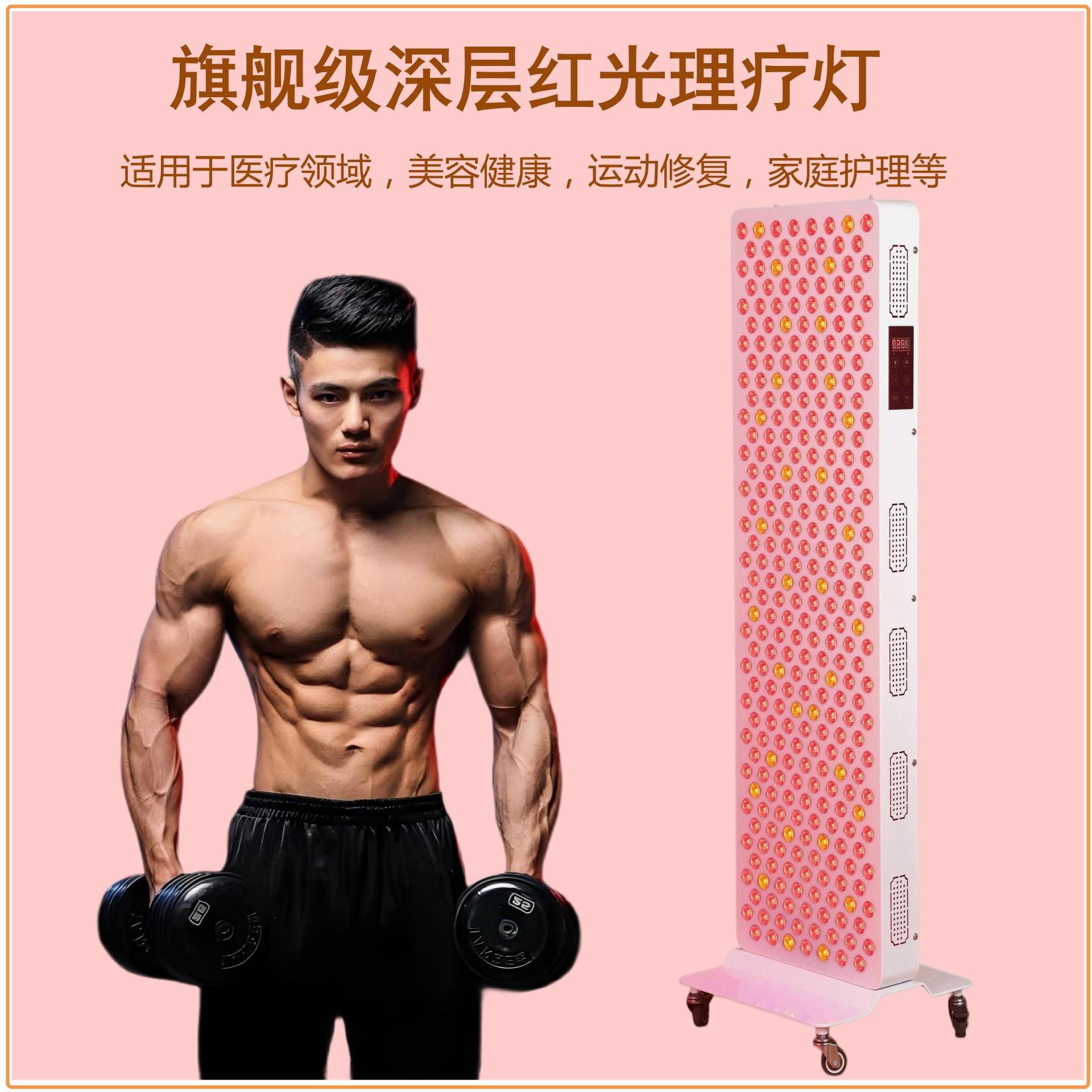 Lámpara de terapia infrarroja de 1500W que simula la luz solar para un alivio profundo del frío, lámpara de terapia de luz roja de grado hospitalario para el cuidado lumbar.