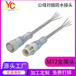 ݼyM12ղ^ˮB4оBӾĸ^ˮ