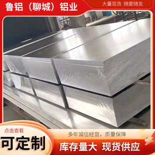 ����5052�X�V�� �S�����a5182������5083�����X�Ͻ�� �����X7075