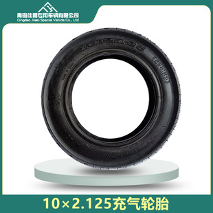 10X2.125 Inflatable Tubeless Tire No. 9 Electric Scooter Balance Car Tire 10*2.125 Thickeneded Tire