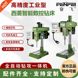 西菱数控台钻高进度工业型数控机床全自动钻攻一体ZK-30
